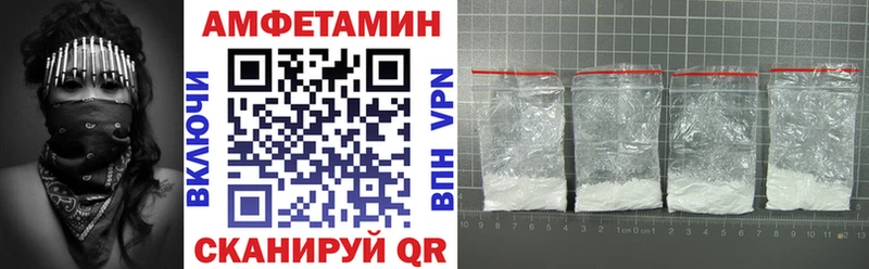 Амфетамин VHQ  Сосновый Бор 