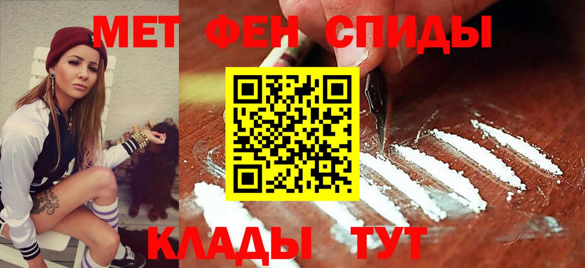 Сосновый Бор  Amphetamine Розовый  АМФЕТАМИН  Вход с VPN 