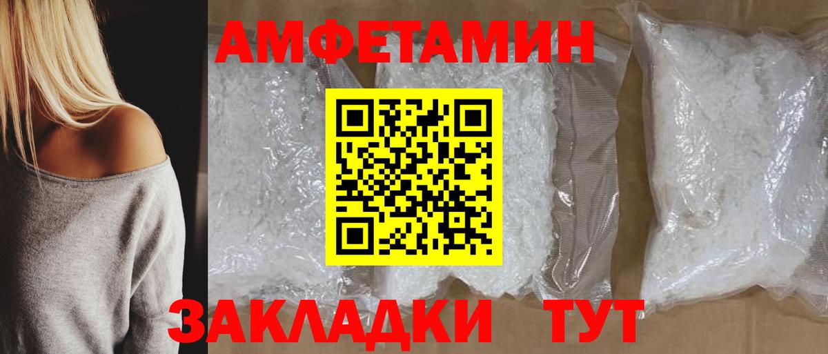 АМФ 97% Сосновый Бор