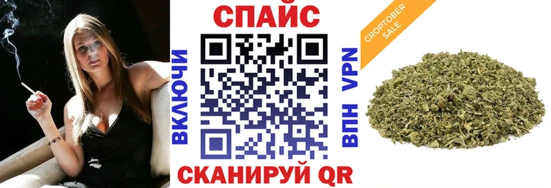 shop Telegram  Сосновый Бор  БУТИРАТ BDO  наркотики 