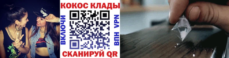 Cocaine Колумбийский  Сосновый Бор 