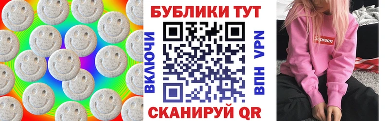 даркнет как зайти  Сосновый Бор  ЭКСТАЗИ 250 мг 
