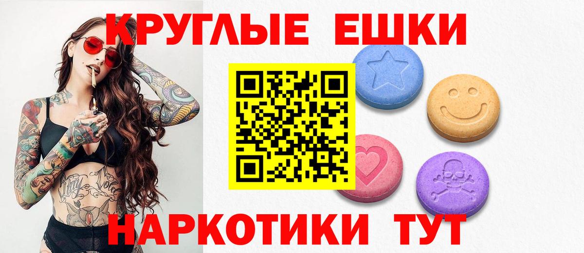 ЭКСТАЗИ 280 MDMA  Вход с VPN  Экстази бентли  купить закладку  Сосновый Бор 