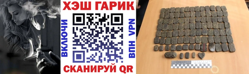 купить закладку  Сосновый Бор  ГАШ Cannabis 