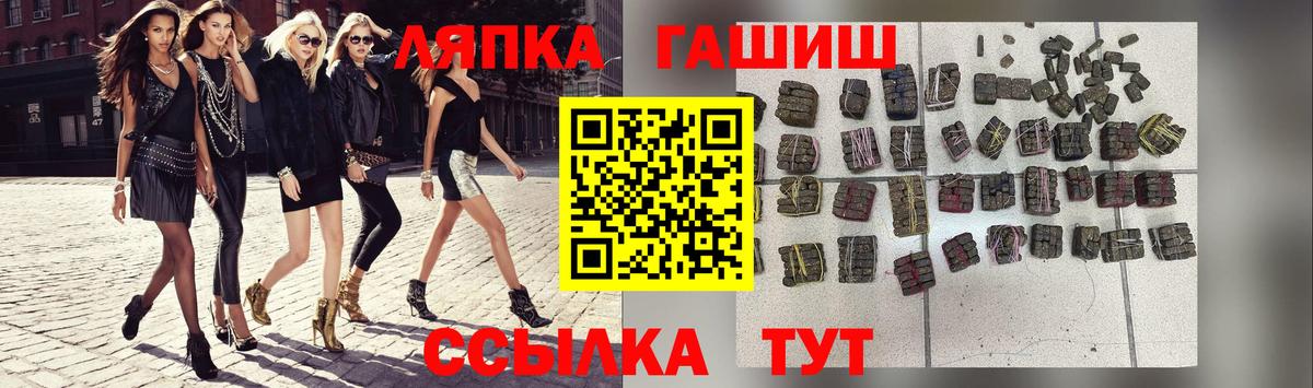 Сосновый Бор  Гашиш Premium  Вход с VPN 
