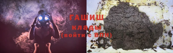 мефедрон Алексин
