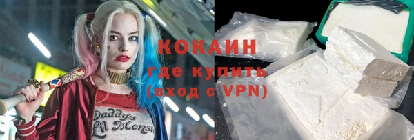 мефедрон Алексин