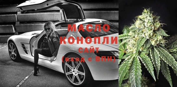 мефедрон Алексин