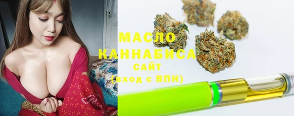 мефедрон Алексин