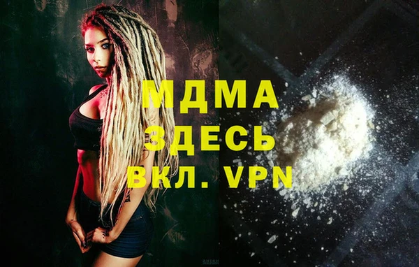 Альфа ПВП Алзамай