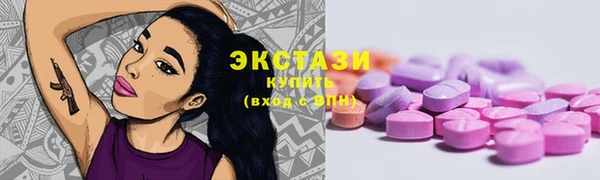 ПСИЛОЦИБИНОВЫЕ ГРИБЫ Алексеевка