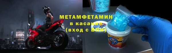 мефедрон Алексин