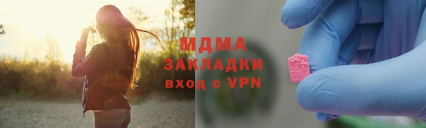 Альфа ПВП Алзамай