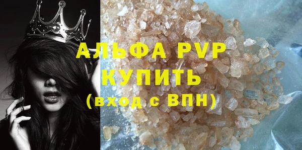 Альфа ПВП Алзамай