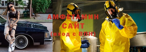 Альфа ПВП Алзамай