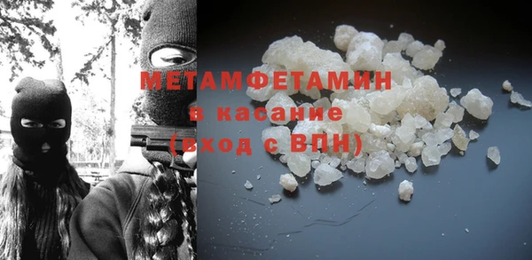 мефедрон Алексин