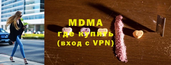 ПСИЛОЦИБИНОВЫЕ ГРИБЫ Алексеевка