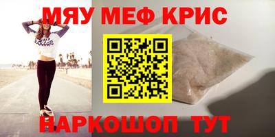 прущая мука Ликино-Дулёво
