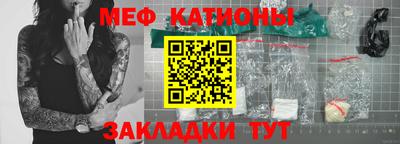 прущая мука Ликино-Дулёво