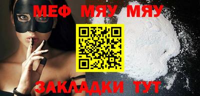 спайс Ливны