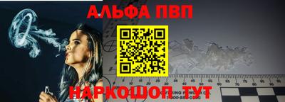 спайс Ливны