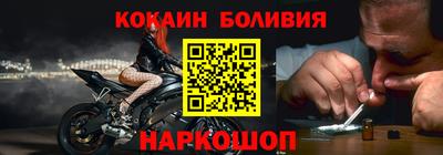 спайс Ливны