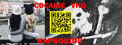 альфа пвп Лесосибирск