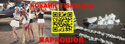 спайс Ливны