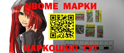 альфа пвп Лесосибирск