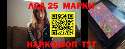 спайс Ливны