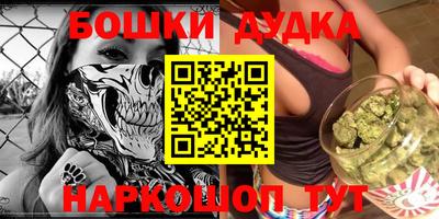 прущая мука Ликино-Дулёво