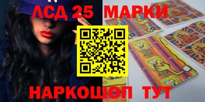 альфа пвп Лесосибирск