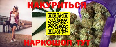 спайс Ливны
