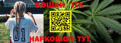 спайс Ливны