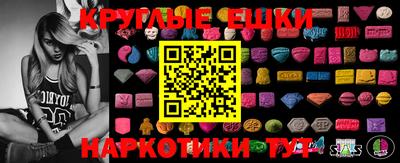 спайс Ливны