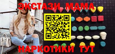 альфа пвп Лесосибирск