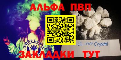спайс Ливны