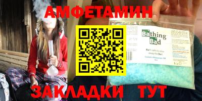 спайс Ливны