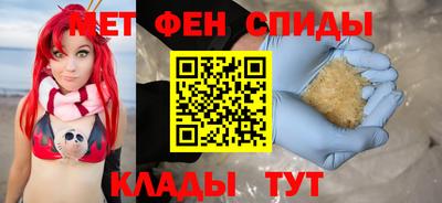 альфа пвп Лесосибирск