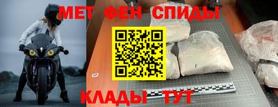 альфа пвп Лесосибирск