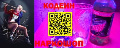альфа пвп Лесосибирск