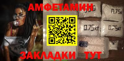 альфа пвп Лесосибирск