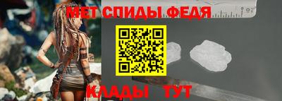 альфа пвп Лесосибирск