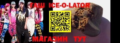 альфа пвп Лесосибирск