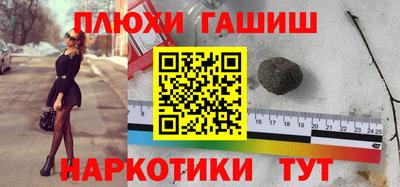 прущая мука Ликино-Дулёво