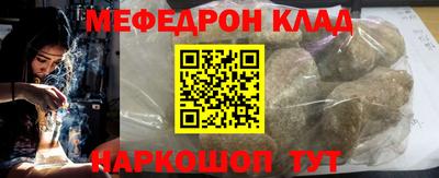 альфа пвп Лесосибирск