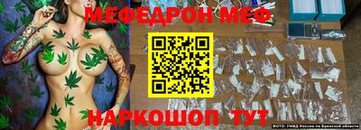 спайс Ливны