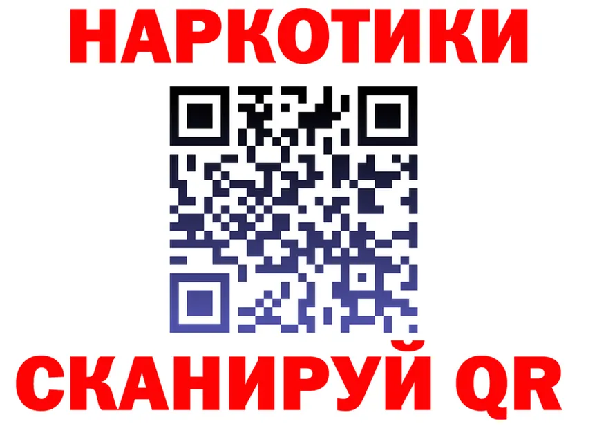 Героин VHQ ТОР это мега Сосновый Бор