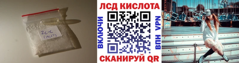 маркетплейс формула  Сосновый Бор  Лсд 25 экстази кислота 