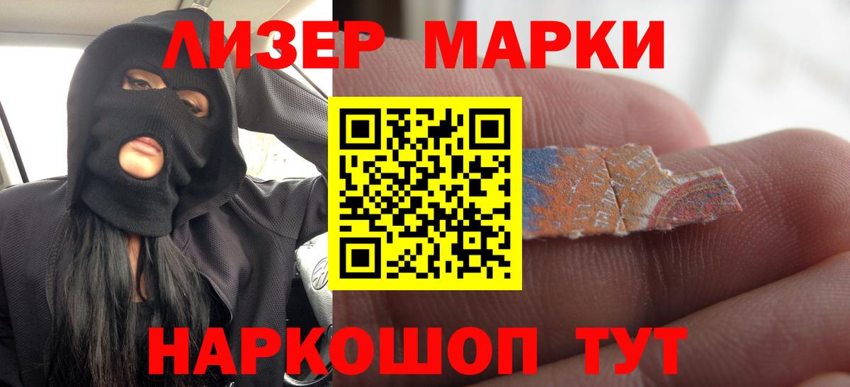 ЛСД экстази кислота  ссылка на мегу как войти  Сосновый Бор  Вход с VPN 